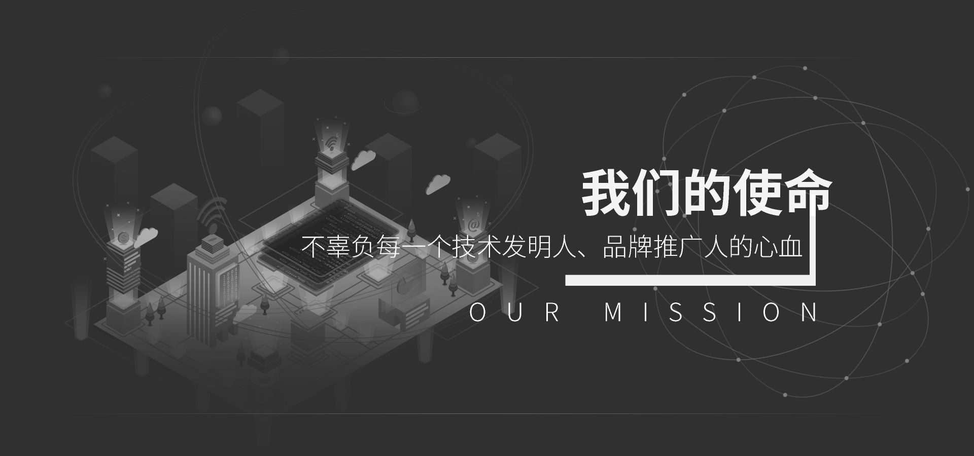 重庆冠亿知识产权代理有限公司